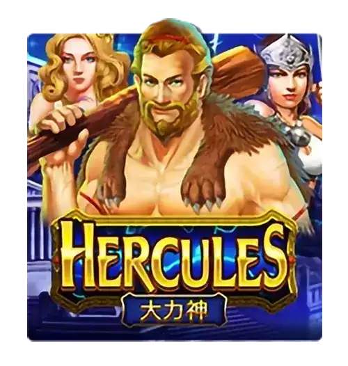 Hercules