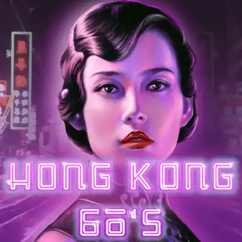 Hong Kong 60s